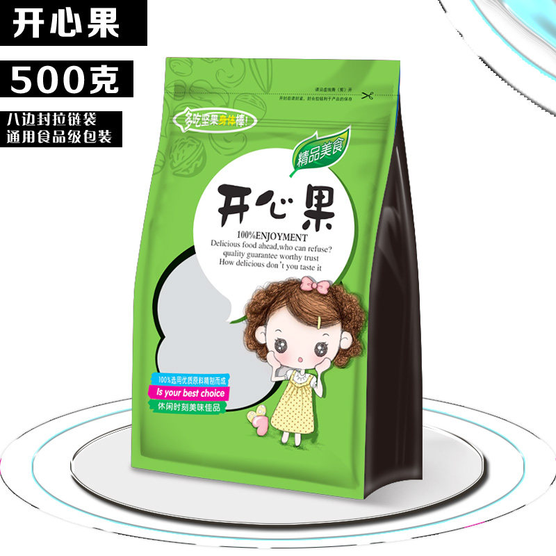 开心果包装袋 八边封风琴拉链袋 八边封食品包装袋 装500克 50个