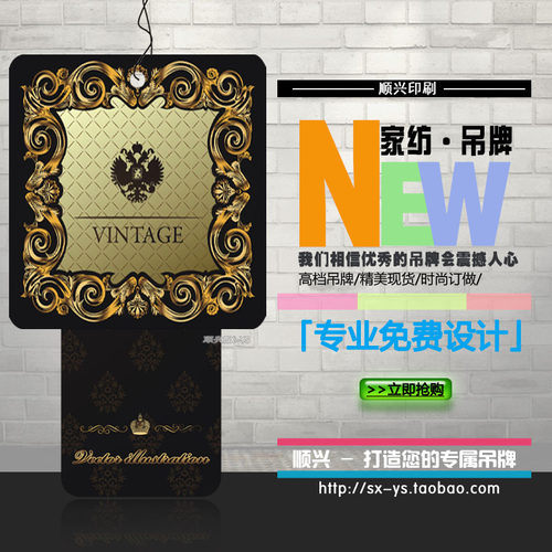 吊牌服装定做 高档吊牌厂家订制价格家纺 烫金、压纹免费设计05