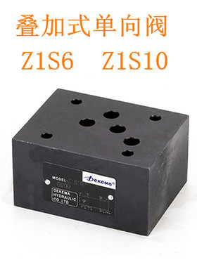 叠加式单向阀Z1S6A Z1S10A Z1S6P Z1S10B Z1S6P Z1S10B