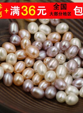 DIY手链项链发簪天然淡水珍珠5-8mmAAAA强光近无暇米形珍珠