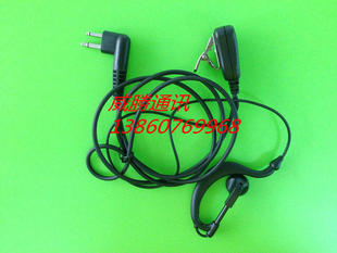 欧标对讲机耳机欧标传令兵勤务兵TH-308对讲机耳机耳麦 音质好