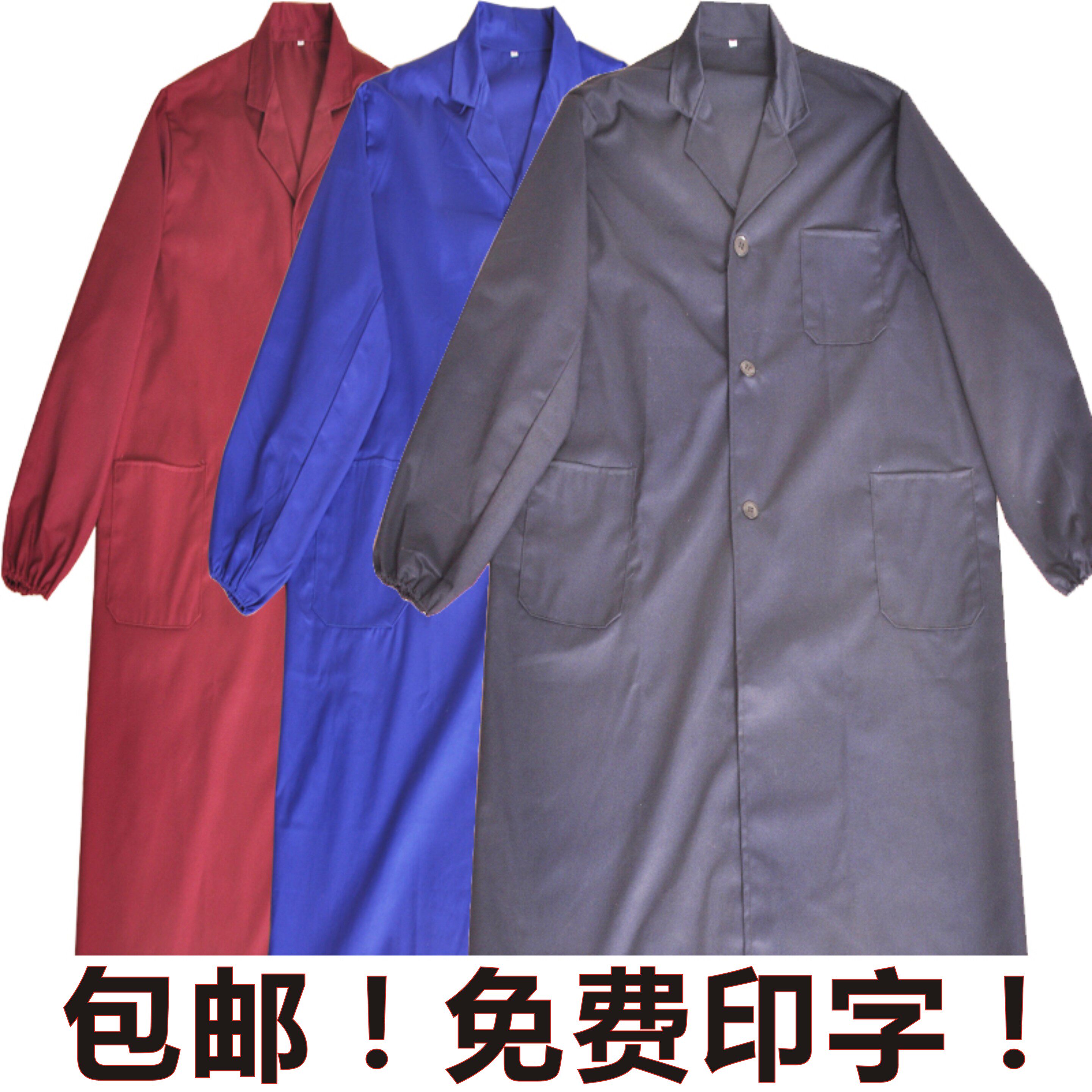 Tenue de travail - Ref 1913320 Image 1