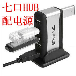 Hub USB - Ref 364858 Image 1