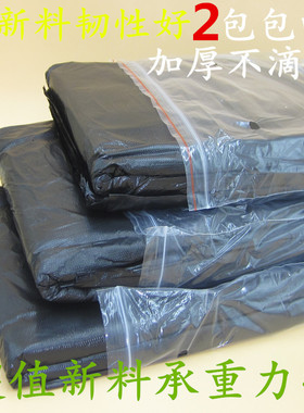 酒店物业用黑色大号垃圾袋 加厚量大包邮60*90*100*120大垃圾袋