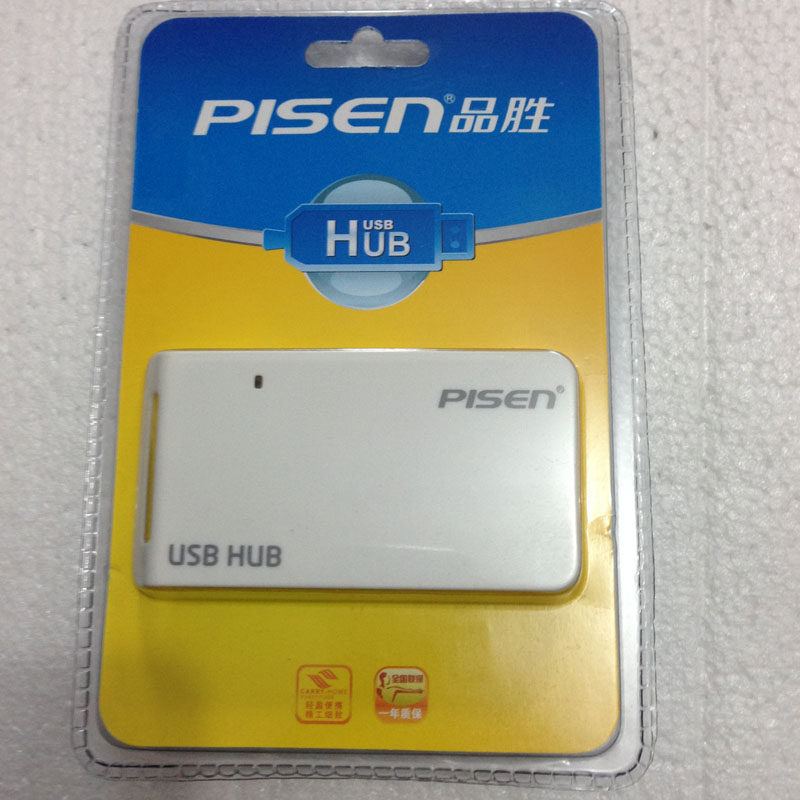 Hub USB - Ref 364916 Image 1