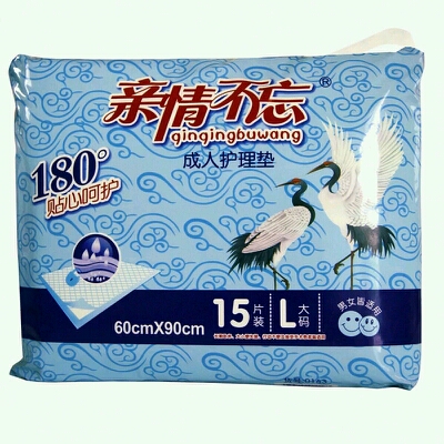 親情不忘成人護理床墊L15片裝老年尿不濕紙尿片尿褲超吸收2包免郵