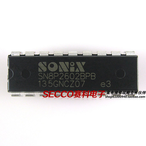 〖全新原装〗SN8P2602BPB 直插18脚 风扇IC芯片 集成电路 零配件