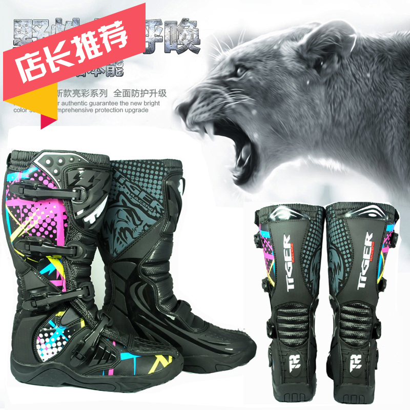 Boots moto TIGER - Ref 1388105 Image 1