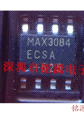 【铭源电子】全新 MAX3084ECSA+T MAX3084ECSA MAX3084 SOP8 芯片