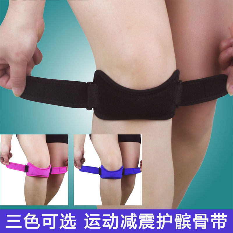 Protection sport - Ref 584179 Image 1