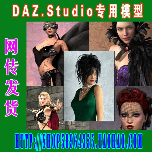 DAZ daz3d模型——InaneGlory's Photo Studio Bundle(3M-198)