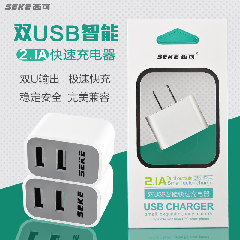 chargeur SEKE - Ref 1300030 Image 1