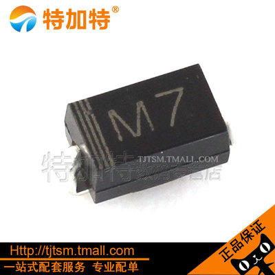 1N4007整流二极管TEJIATE