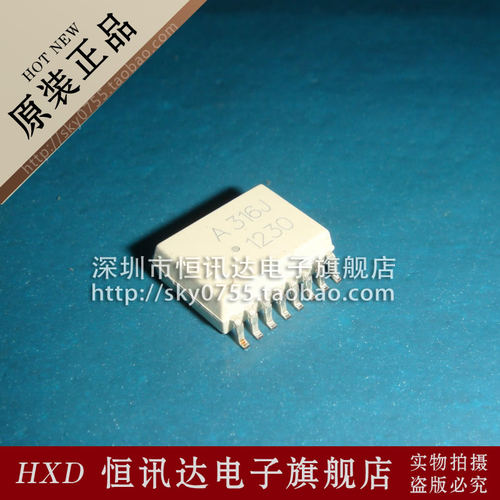 HCPL-316J A316J AVAGO/SOP-16 全新原装 质量保证