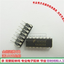 进口 KA3525A直插DIP16控制器3525用于开关电源IC全新现货