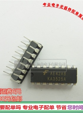 进口 KA3525A直插DIP16控制器3525用于开关电源IC全新现货