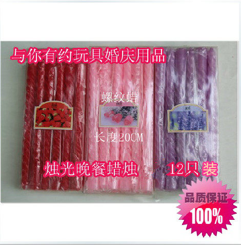 Bougie - Ref 2490233 Image 1