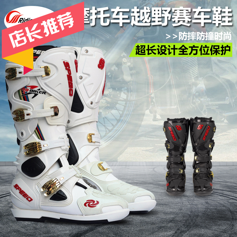 Boots moto RIDING TRIBE - Ref 1389996 Image 1