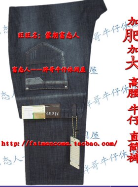 高腰弹力蓝色3尺牛仔裤