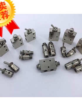 全铜体小金井型钮子阀TAC2 TV-31 4 41 3 PP P V S MPV-522