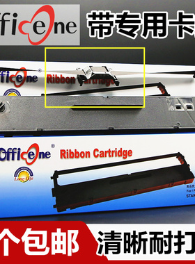 适合实达中盈NX500F NX580色带架NX-510 NX530 NX500T NX780 NX550F CS24II色带框CS24I打印机墨盒含芯