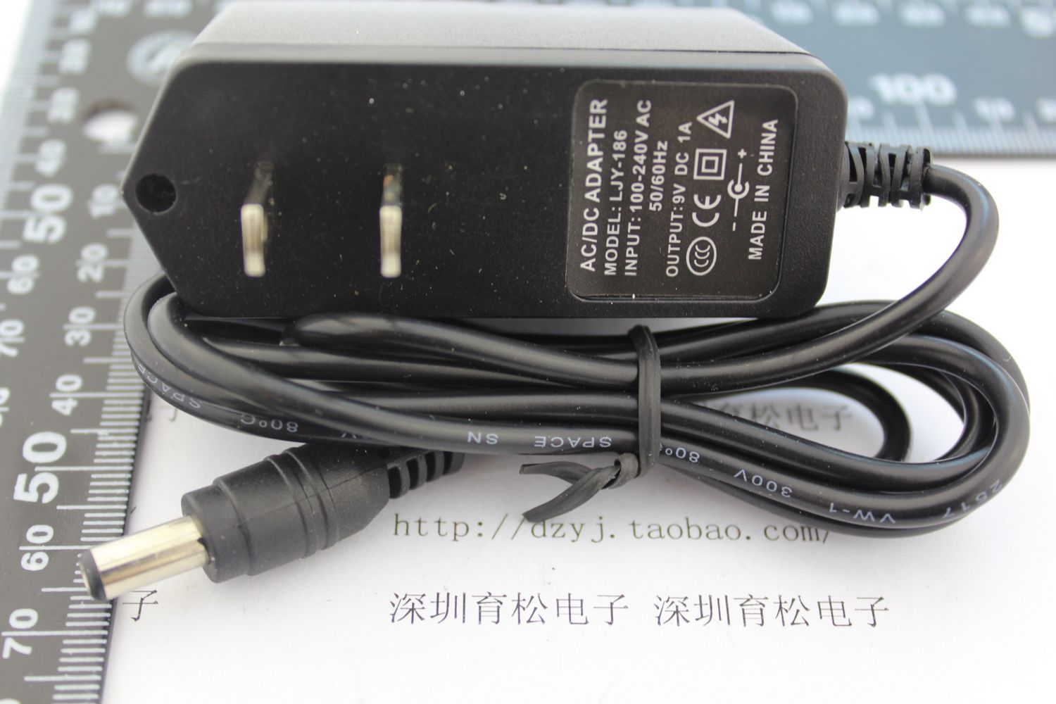 9V1A开关电源 电源 适配器 轻便型