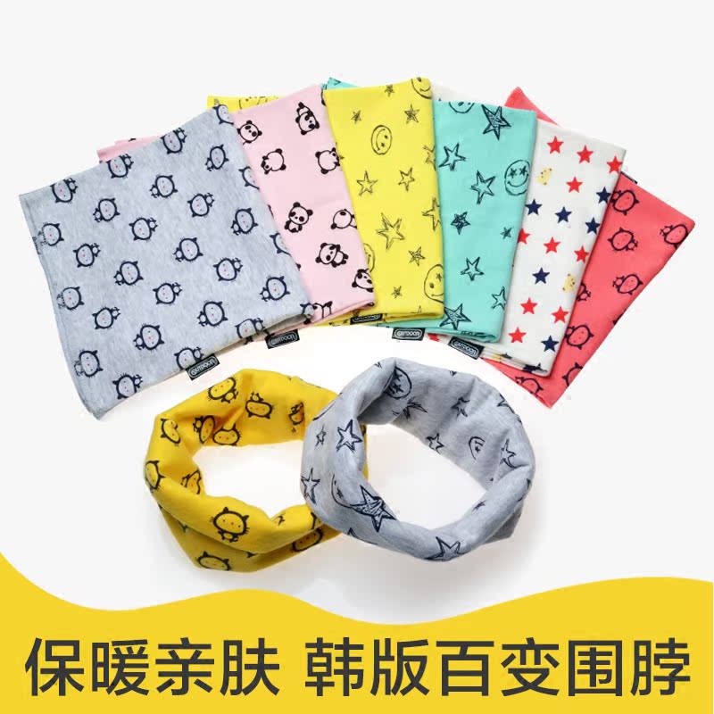 Foulard enfant - Ref 2137221 Image 1