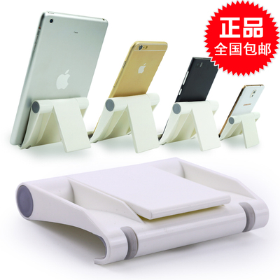 手机懒人支架平板电脑支架迷你便携折叠桌面抖音神器通用视频直播