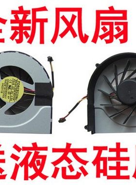 神舟精盾 A560P K580P K580S I7 k580c i5风扇K580S I7 D3风扇
