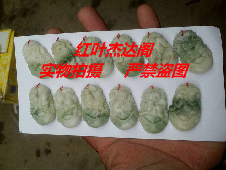 天然蓝田玉十二生肖 吊坠 挂件 鼠牛虎兔龙蛇马羊猴鸡狗猪 12生肖