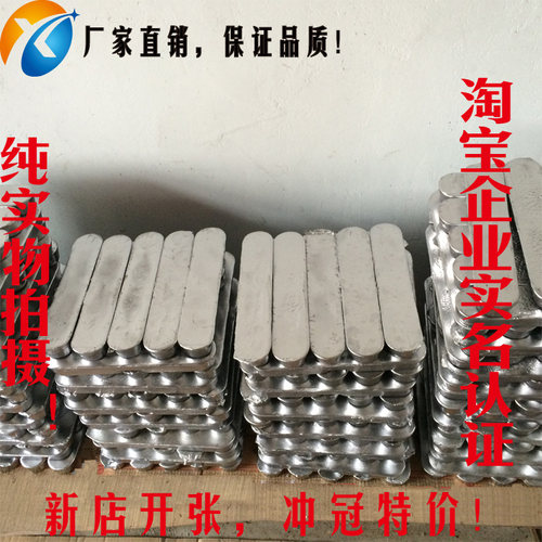 巴氏合金素材模板 巴氏合金图片下载 小麦优选