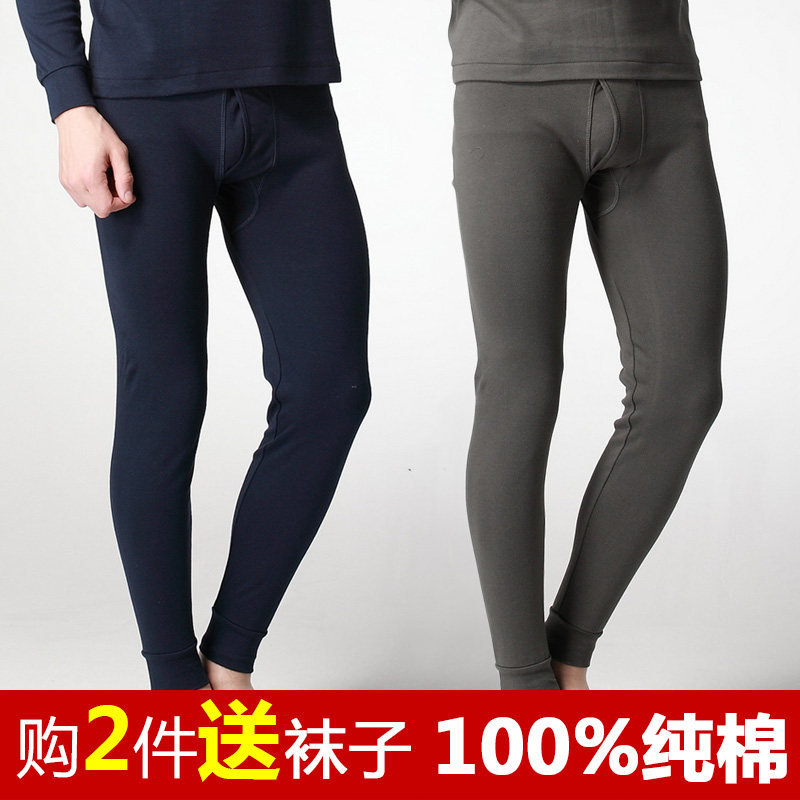 Pantalon collant CHASE DEER en coton - Ref 774832 Image 1