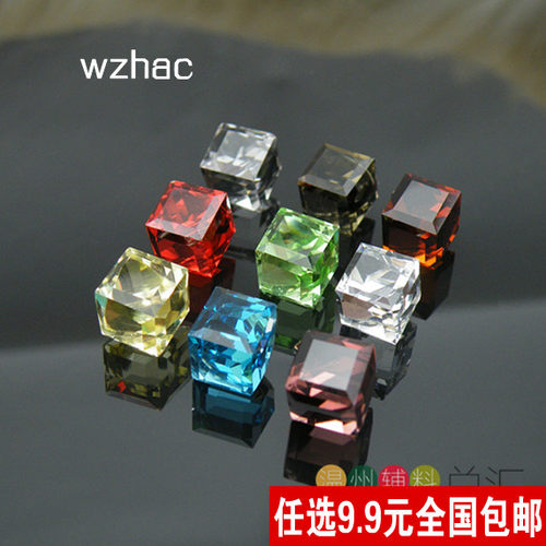 DIY纽扣扣子专卖韩版高档时尚水晶女装衬衣衫钮扣边8mm对角10mm - 封面