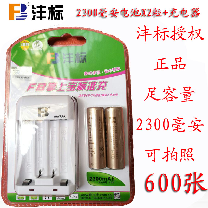 ãã±êµç³Ø³äµçÆ÷ÊÊÓÃÈýÐÇÏà»ú ES30 A50 S85 S400 S500 S600 S630