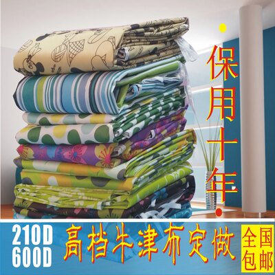 需定制鞋柜罩布衣柜罩外套定做加厚防水防尘货架布套布罩牛津布订