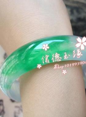 翡翠色玉石手镯通透翠绿水润飘花女款玉手镯简约款手镯淡紫色镯子