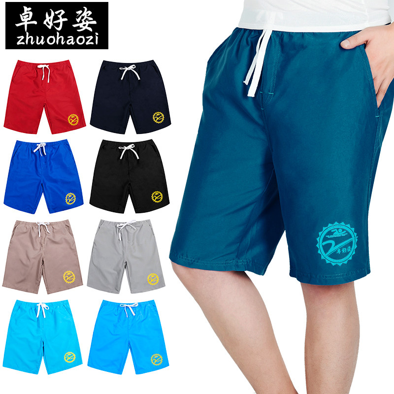 Maillot de bain homme - Ref 2534657 Image 1