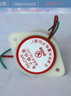 报警器蜂鸣器 ZMQ-2724 DC12 24 AC220V 音乐/嘀嘀/报警/长/短声