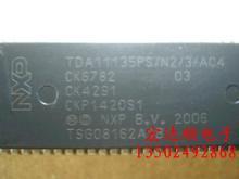康佳超级芯片 TDA11135PS/N2/3/AC4=CKP 1420S1  测好包上机