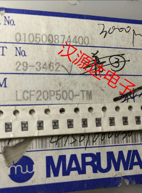 LCF20P500-TM 贴片EMI滤波器 穿心电容0805 50MHZ 5V 0.1A MARUWA