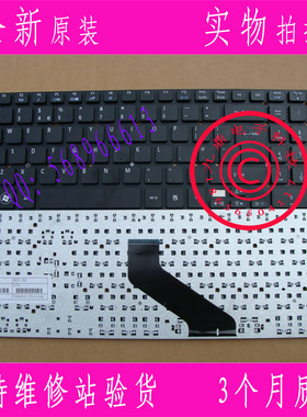 ACER宏基5830 5830T 5830TG 5755G V3-571G 771G 551G 键盘UK
