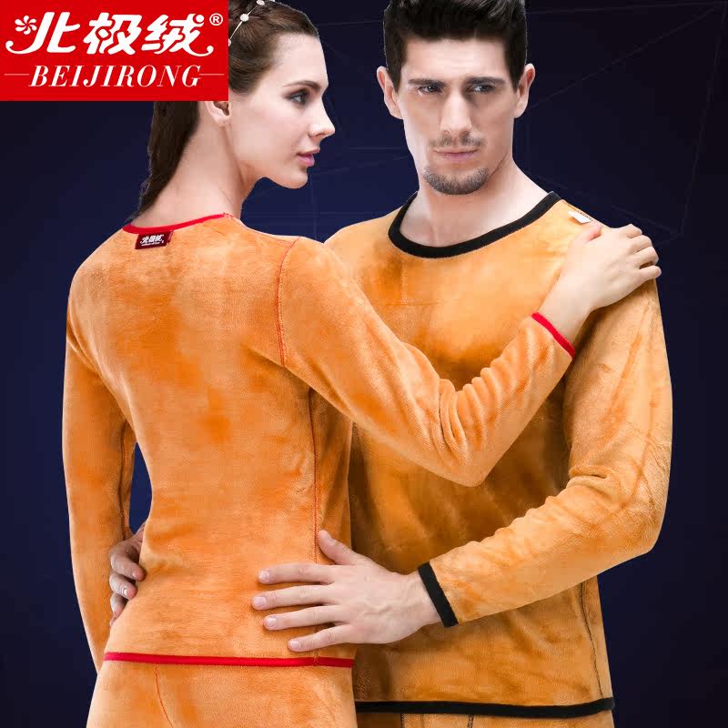 Sous-vêtement thermo Moyen-âge BEJIROG - Ref 765872 Image 1