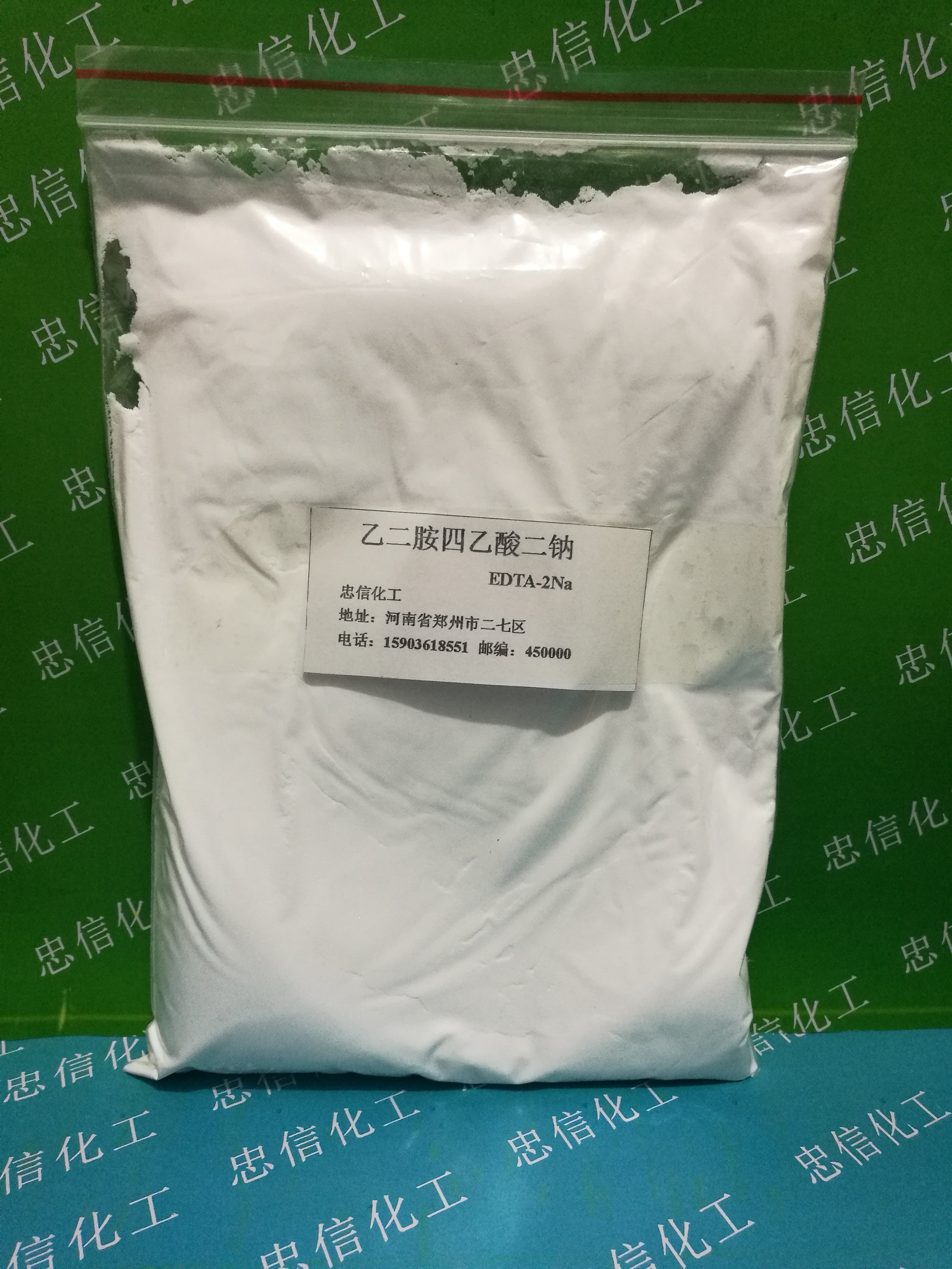 EDTA二钠 洗洁精洗衣液原料洗涤原料水螯合剂 分装1000克包邮