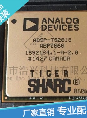 ADSP-TS201SABPZ060 原装正品 供应商 当天发货 质量优越