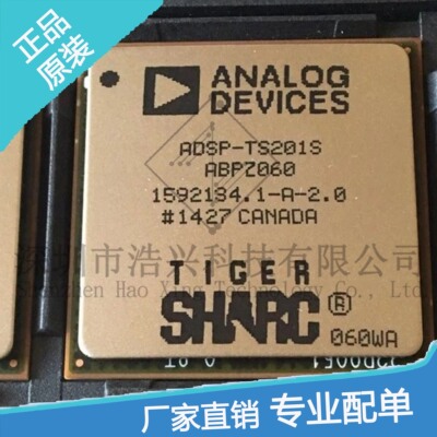 ADSP-TS201SABPZ060 原装正品 供应商 当天发货 质量优越