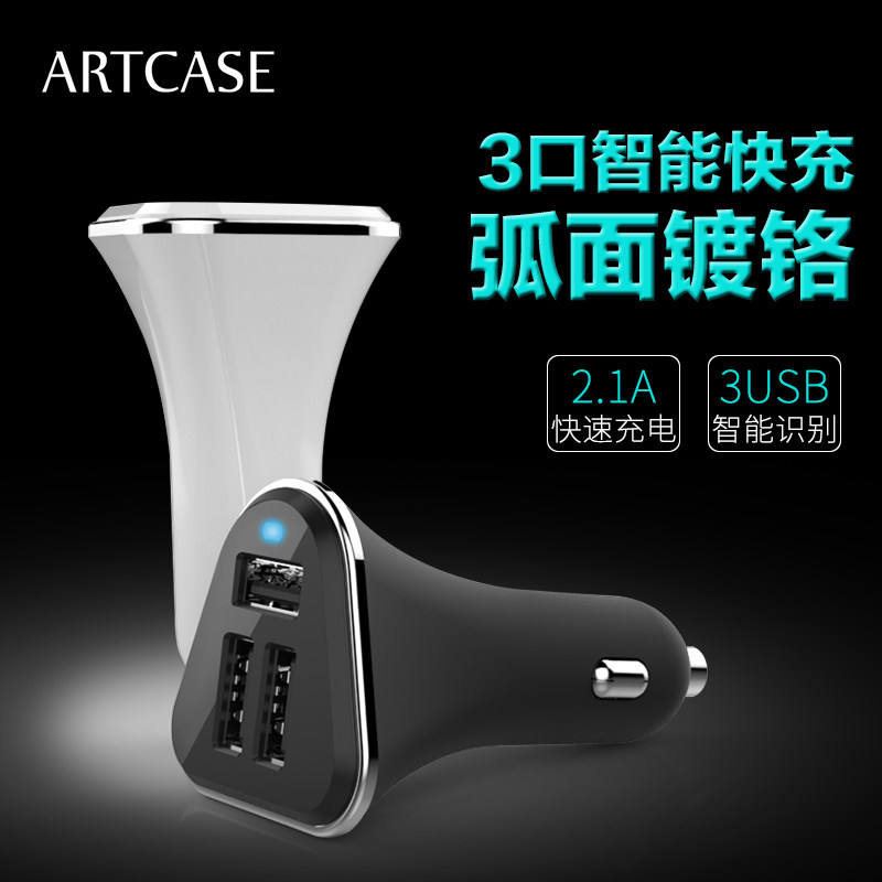 chargeur ARTCASE - Ref 1299706 Image 1