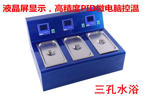 三孔水浴JK-WB-550三孔电热恒温水槽恒温水浴锅JKI上海精科