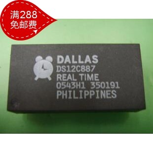 DS12C887+ /DS12CR887+33/DS12887A 有全新原装