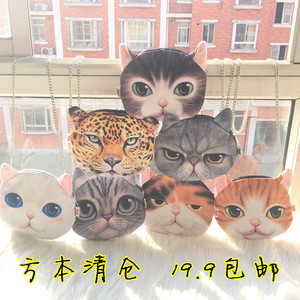 【清仓】zipper新款超萌猫咪斜跨包虎头斜挎包豹头包猫咪包链条斜