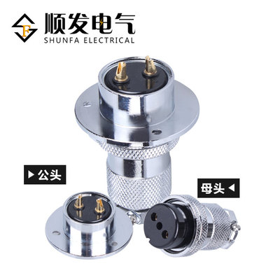 连接器航空插头GX25